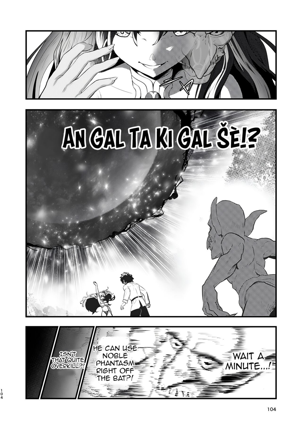 [Mishima Psycho] Swap Ishtar
