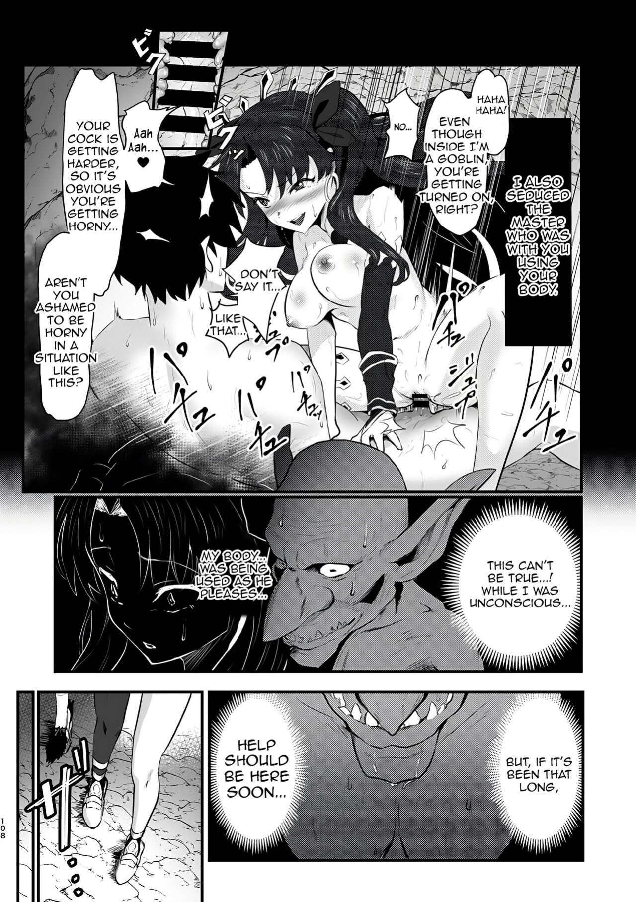 [Mishima Psycho] Swap Ishtar
