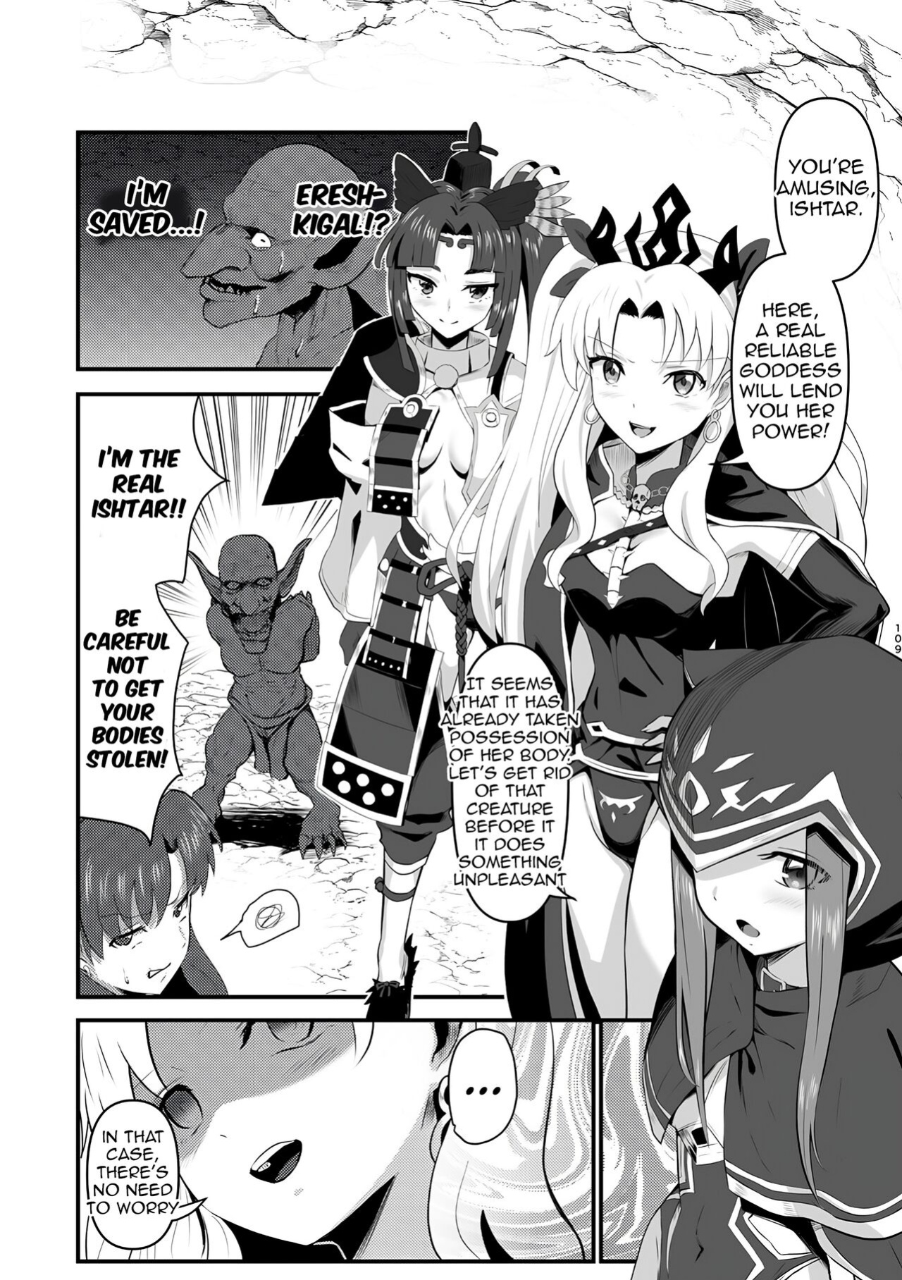 [Mishima Psycho] Swap Ishtar