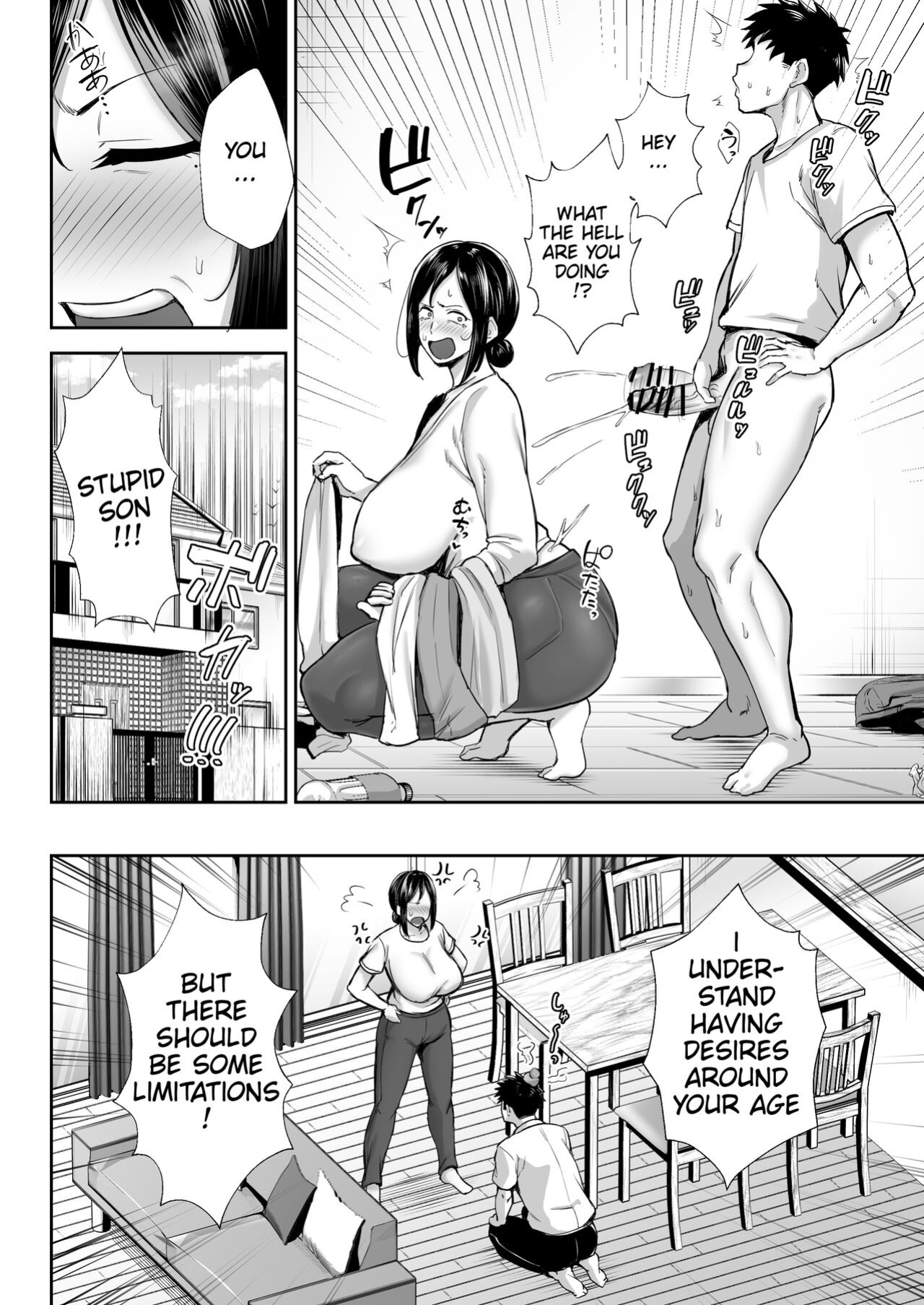 [Golden Bazooka (Gagarin Kichi)] The Closest And Most Erotic Woman To Me Is My Big Breasted Mama Miyuki ~I'm A Mother But I'm Having Trouble Masturbating My Stupid Son~