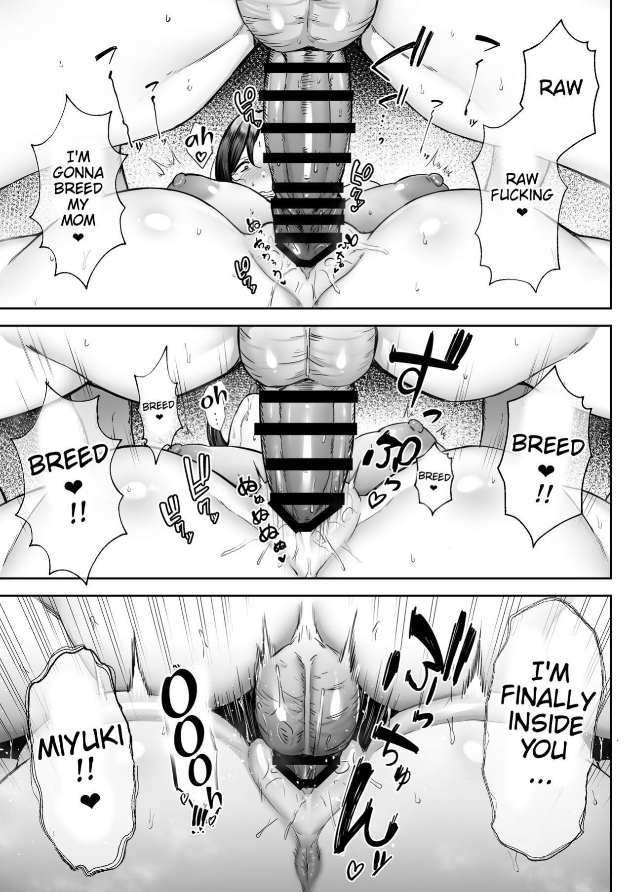 [Golden Bazooka (Gagarin Kichi)] The Closest And Most Erotic Woman To Me Is My Big Breasted Mama Miyuki ~I'm A Mother But I'm Having Trouble Masturbating My Stupid Son~