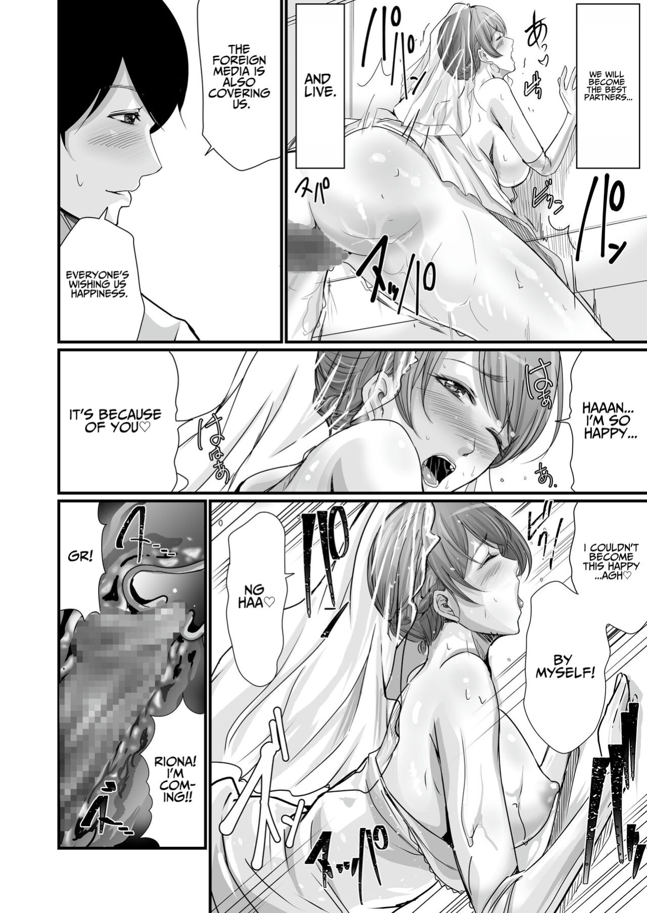 [Seika Kairaku Shoten (Eltoria, Kawahara Keito, Aoi Sena)] Kyonyuu Bijin no Tensai Mangaka to Yari Houdai no Dream Life 〜Black Henshuubu no Ore ga Nariagatta Houhou〜 | Dreamy Fucklife with a Busty & Brilliant Manga Artist Babe [spaceMoose]