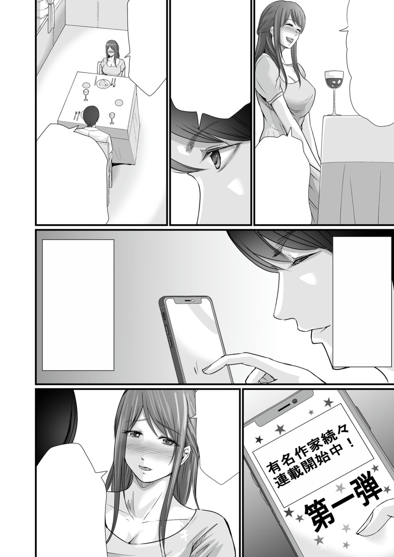 [Seika Kairaku Shoten (Eltoria, Kawahara Keito, Aoi Sena)] Kyonyuu Bijin no Tensai Mangaka to Yari Houdai no Dream Life 〜Black Henshuubu no Ore ga Nariagatta Houhou〜 | Dreamy Fucklife with a Busty & Brilliant Manga Artist Babe [spaceMoose]