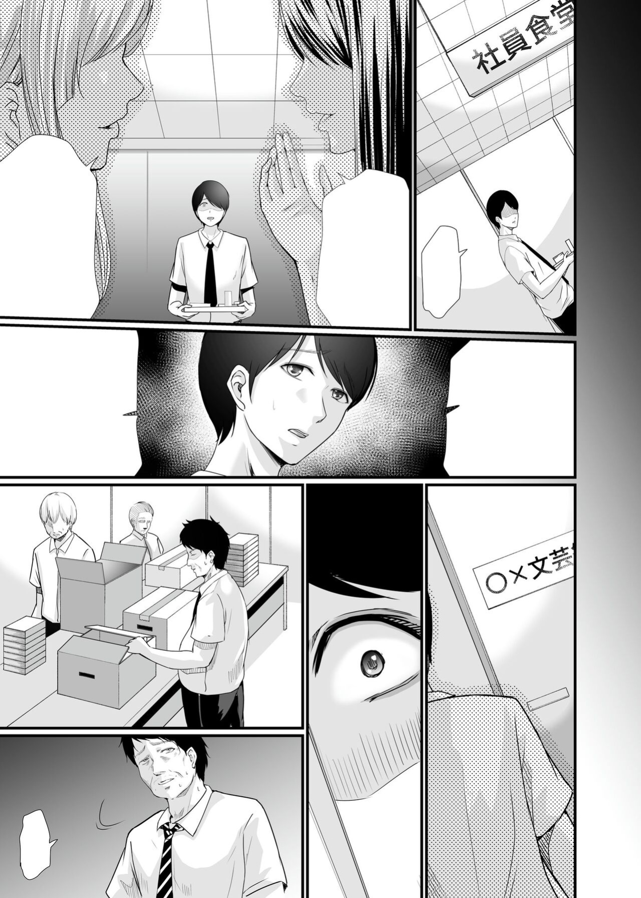 [Seika Kairaku Shoten (Eltoria, Kawahara Keito, Aoi Sena)] Kyonyuu Bijin no Tensai Mangaka to Yari Houdai no Dream Life 〜Black Henshuubu no Ore ga Nariagatta Houhou〜 | Dreamy Fucklife with a Busty & Brilliant Manga Artist Babe [spaceMoose]