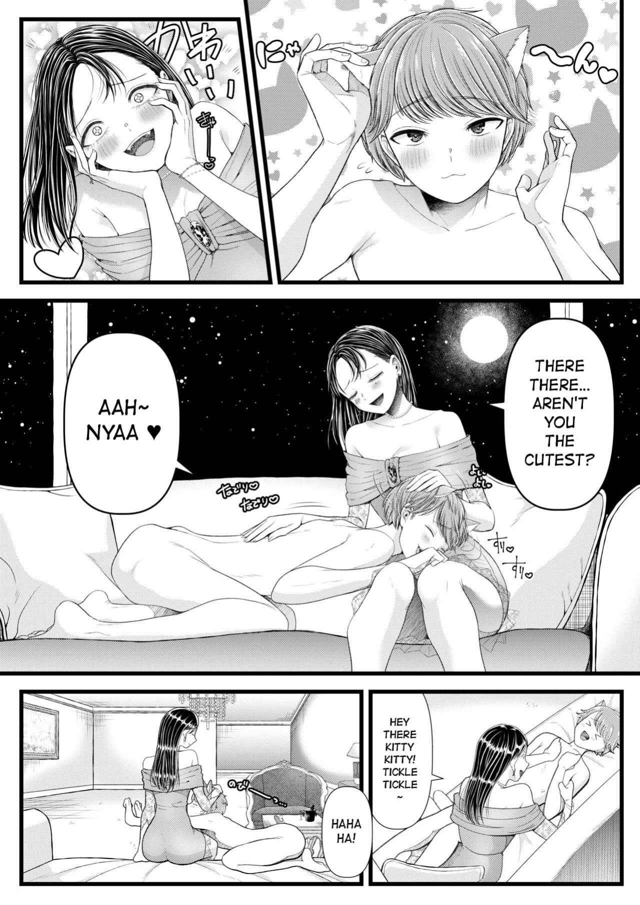 [Dokutoku no M (Sagano Katsuma, Denchi)] My Boyfriend is a Masochist: Leg Fetish, Birthday Edition (Amaa Magazine Soukangou)