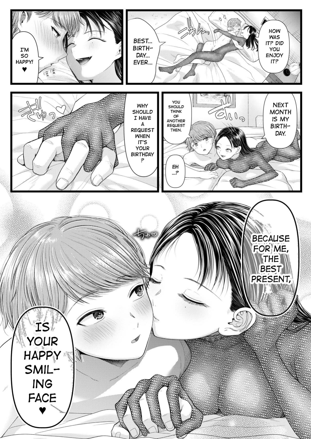[Dokutoku no M (Sagano Katsuma, Denchi)] My Boyfriend is a Masochist: Leg Fetish, Birthday Edition (Amaa Magazine Soukangou)