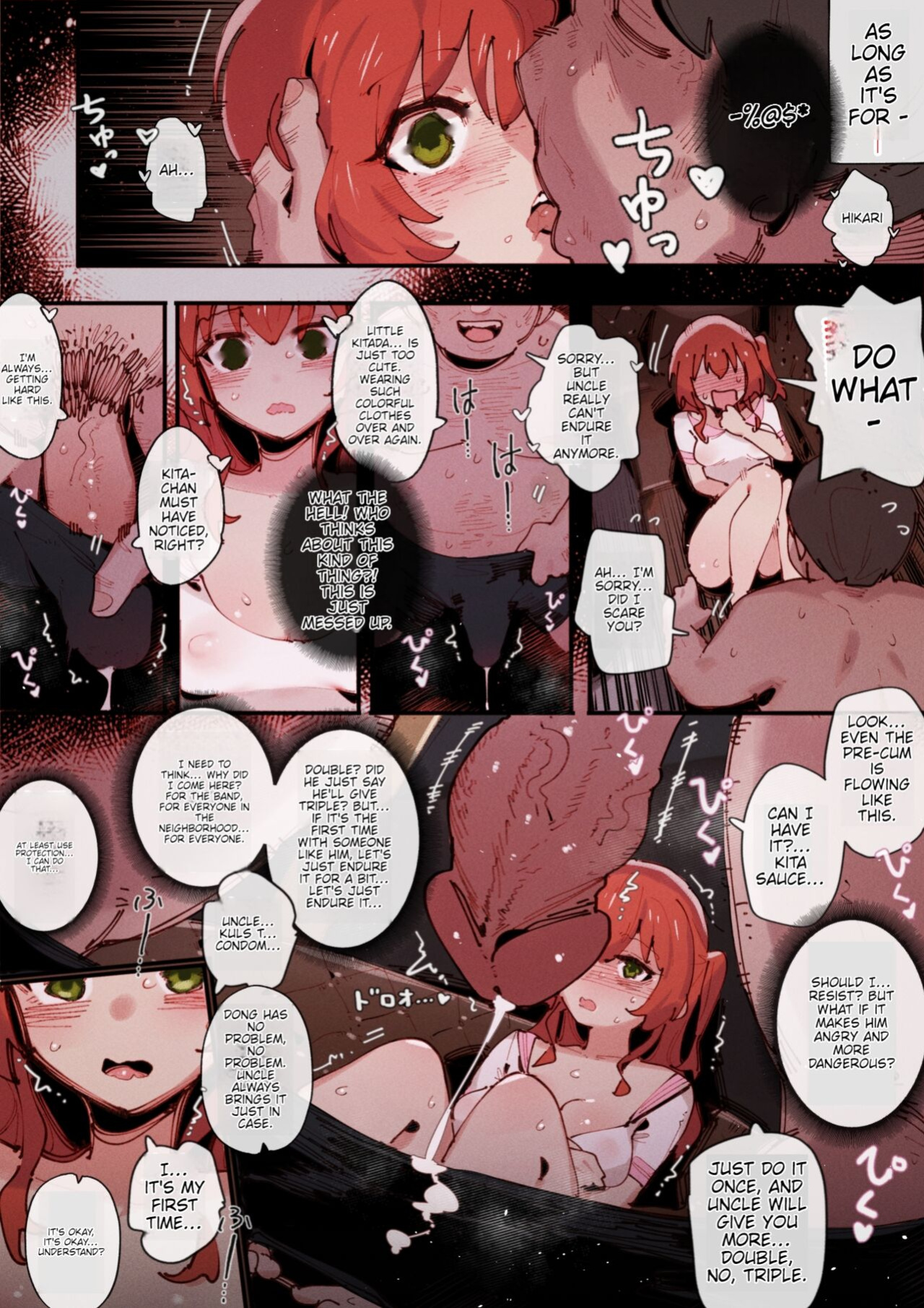 Kita - 16 idol part-time job [GSUS]