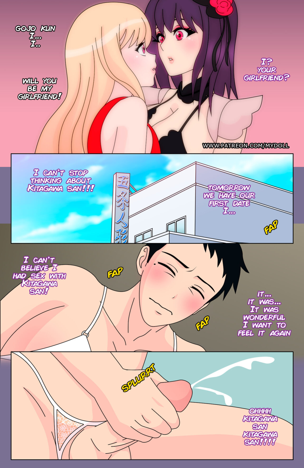 My Dress Up Darling Reverse