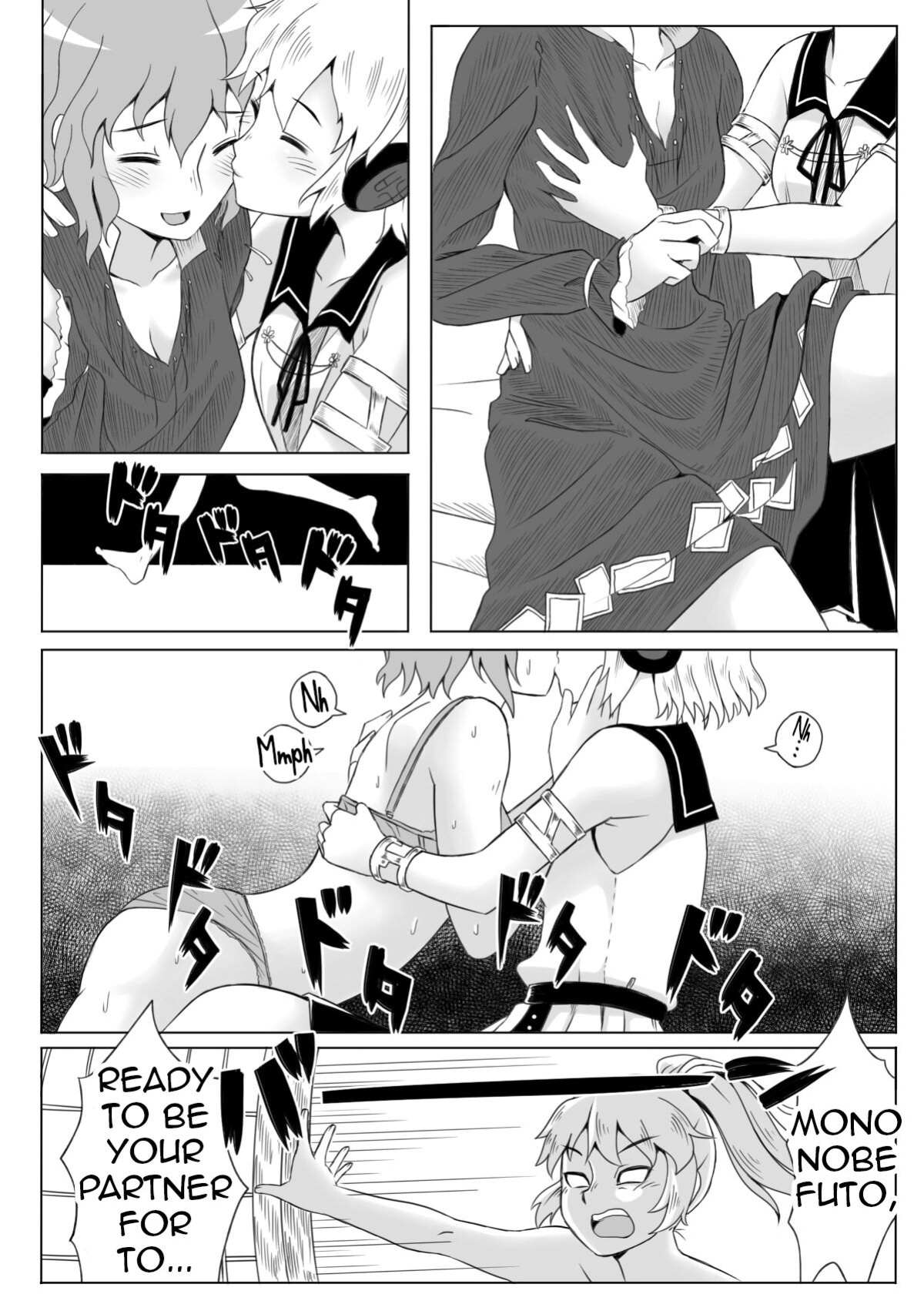 [opagi] Polishing the mirror (Touhou Project) (Shiririn)