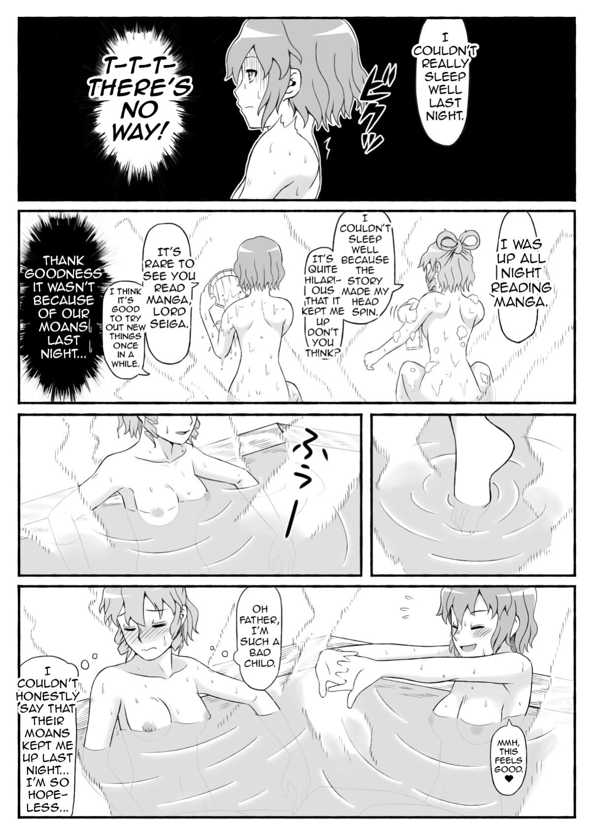 [opagi] Polishing the mirror (Touhou Project) (Shiririn)