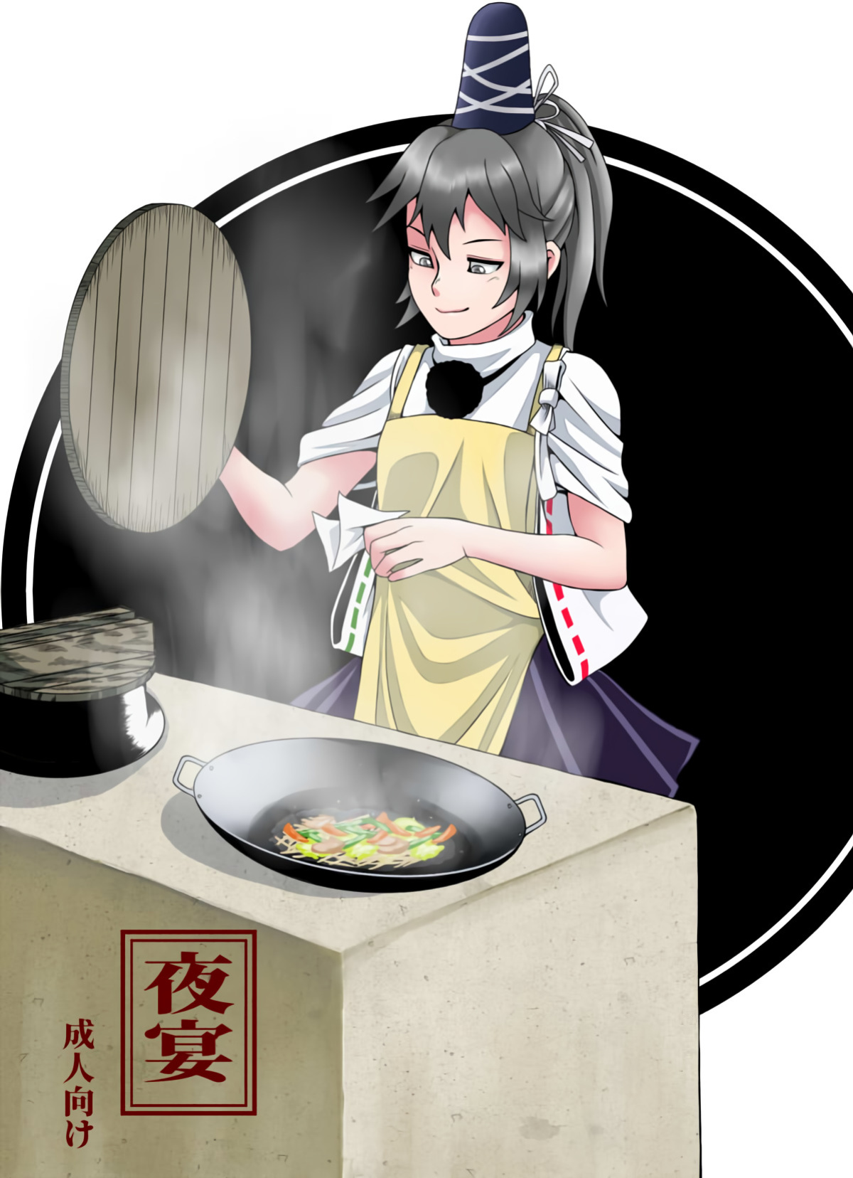 [opagi] Night's Banquet (Touhou Project) (Shiririn)