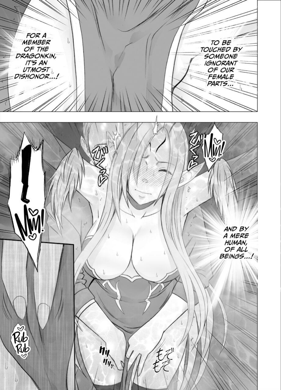 [Crimson] Nadja Kakosaku Page Bassui + Fantia Joyouma Kanraku[ENG]