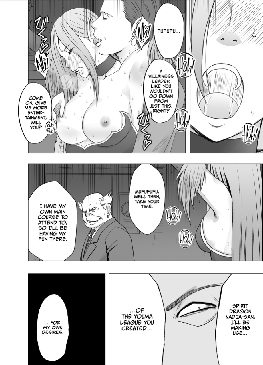 [Crimson] Nadja Kakosaku Page Bassui + Fantia Joyouma Kanraku[ENG]