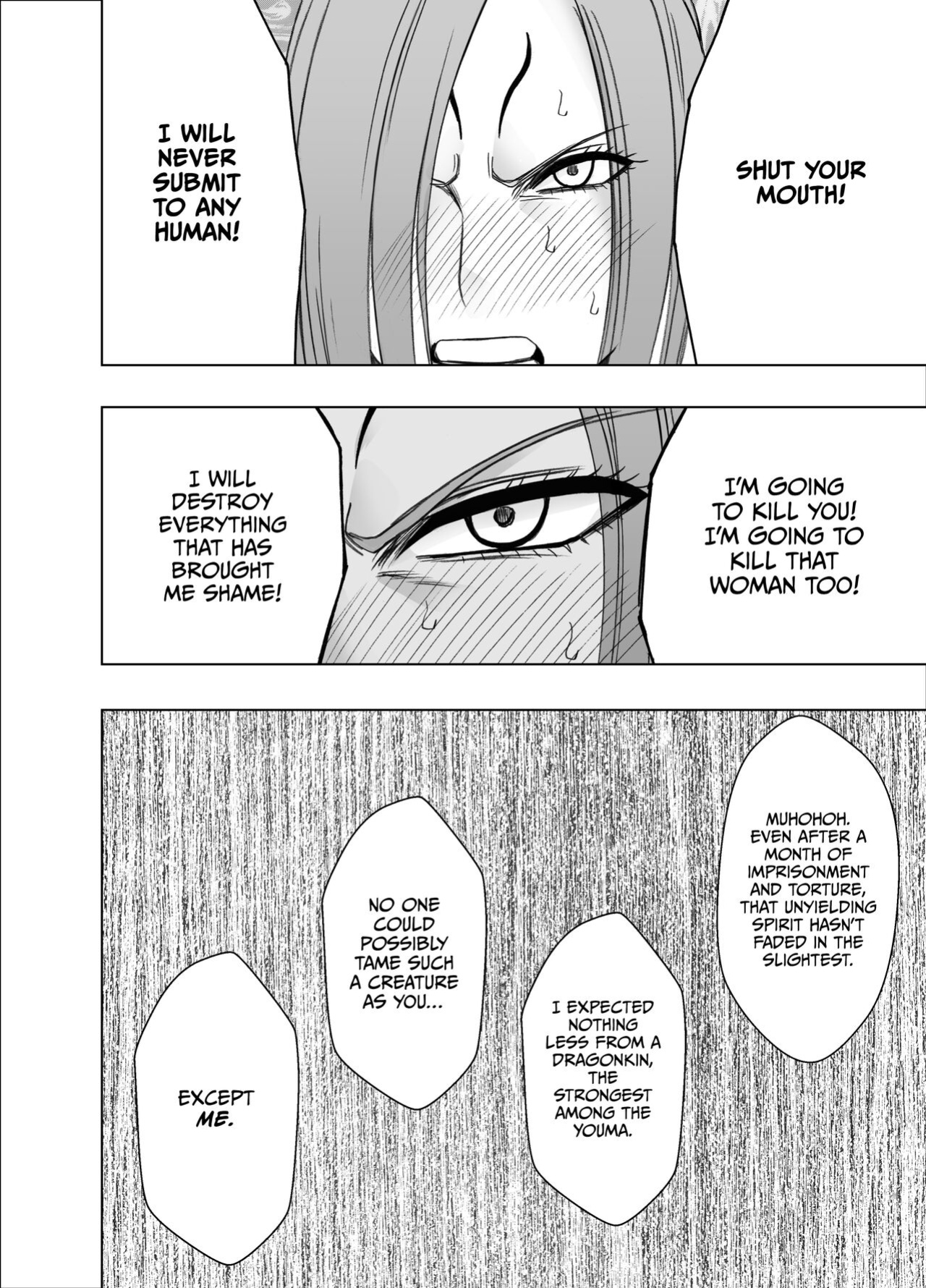 [Crimson] Nadja Kakosaku Page Bassui + Fantia Joyouma Kanraku[ENG]