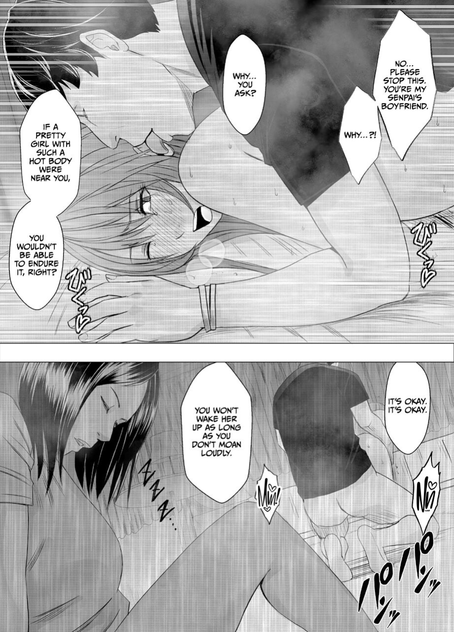 [Crimson] Senpai no Kareshi ni Osowarete... Suzumine Saika Hen