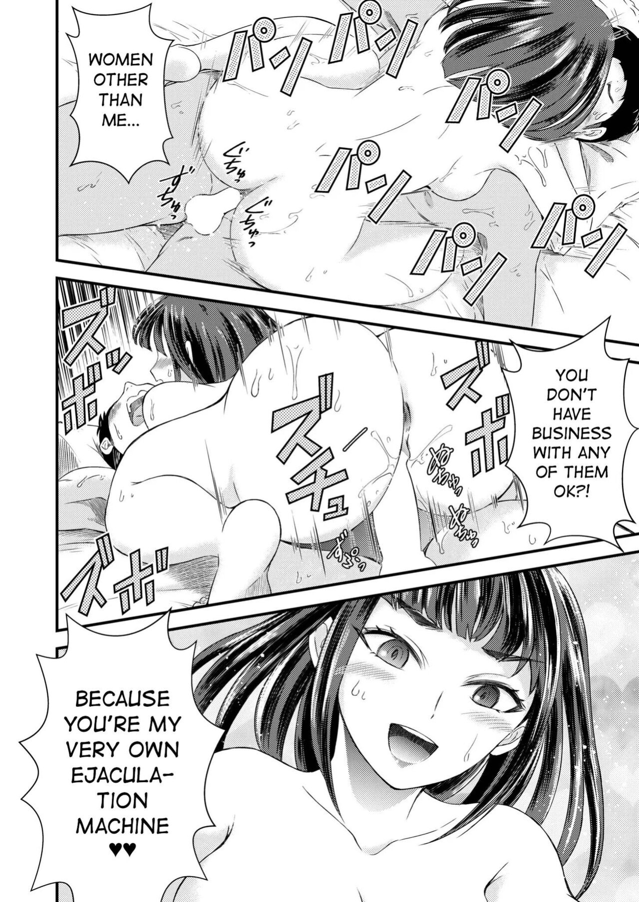 (Nakano Hitomi) Possessive Girlfriend with strong sexual drive (Comic Kaien VOL.08)