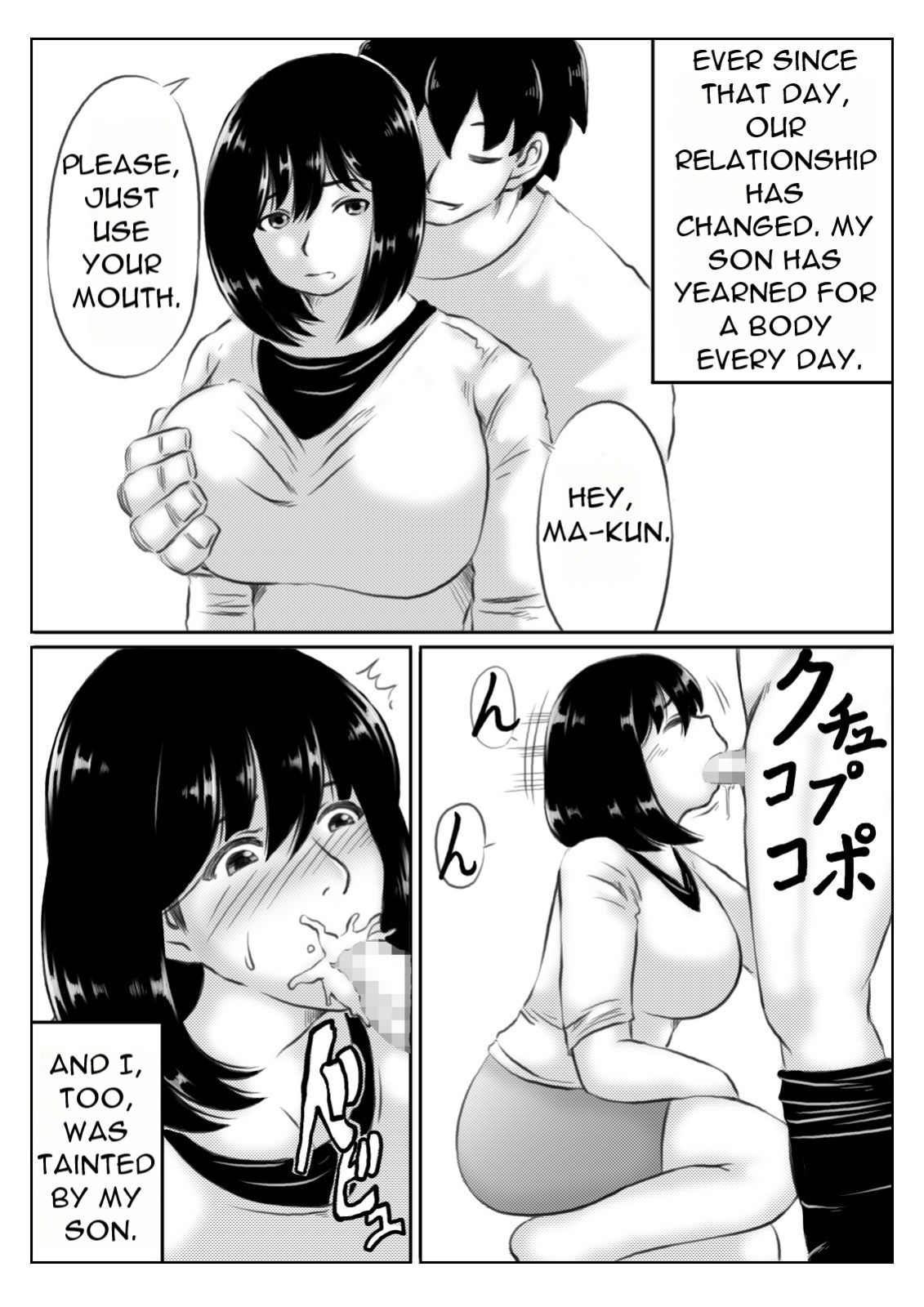 [Kirin Planet] Kaa-san no Pantsu kara Hajimaru Kinshinsoukan [DarklordMTLs]