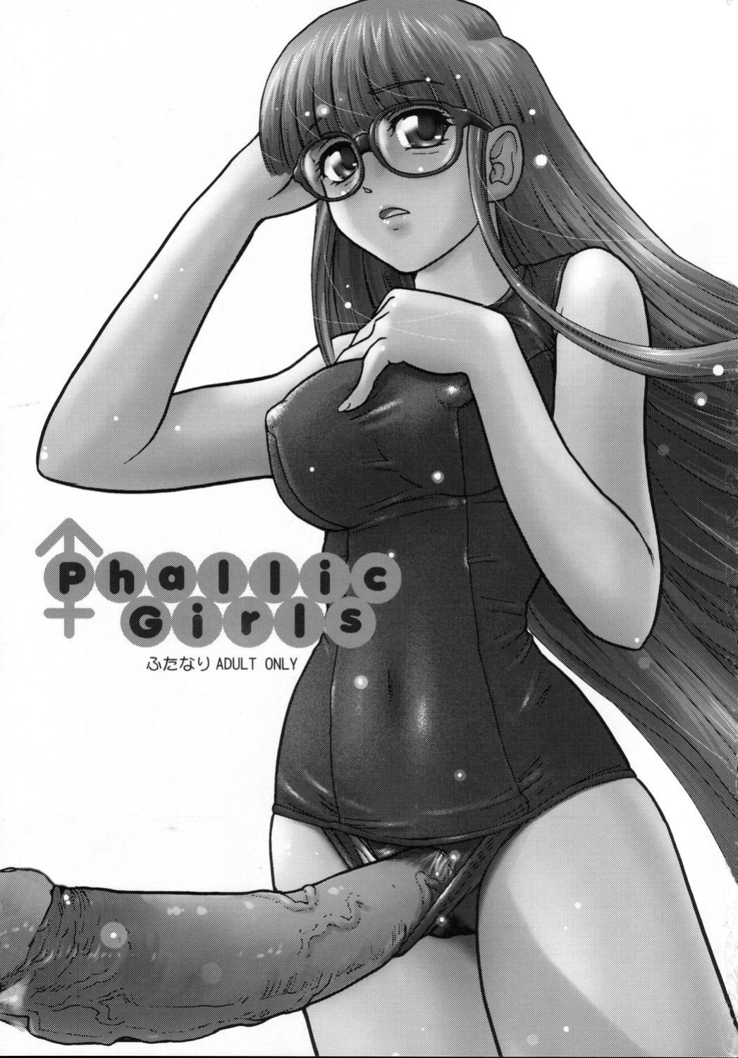 (C69) [Behind Moon (Q)] Phallic Girls [Raye Starwing]