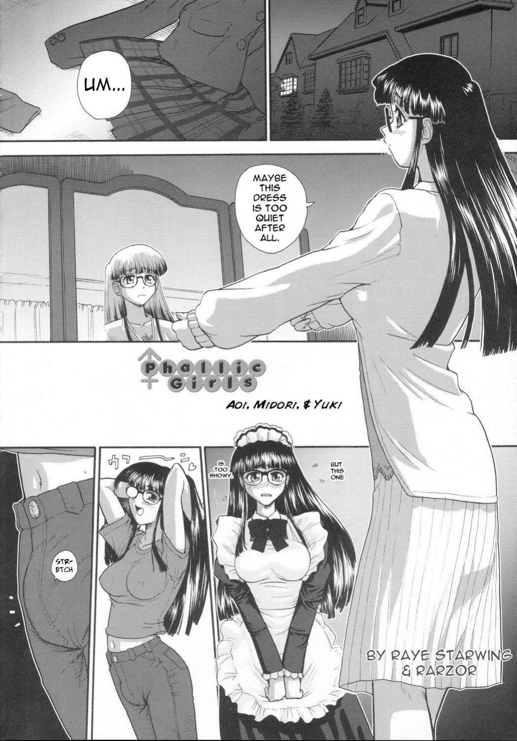(C69) [Behind Moon (Q)] Phallic Girls [Raye Starwing]