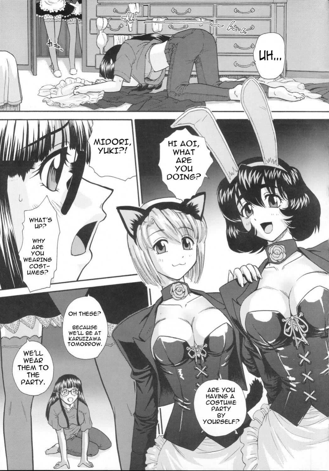 (C69) [Behind Moon (Q)] Phallic Girls [Raye Starwing]