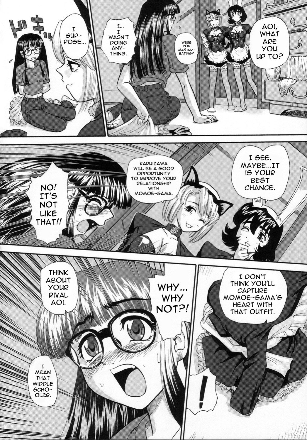 (C69) [Behind Moon (Q)] Phallic Girls [Raye Starwing]