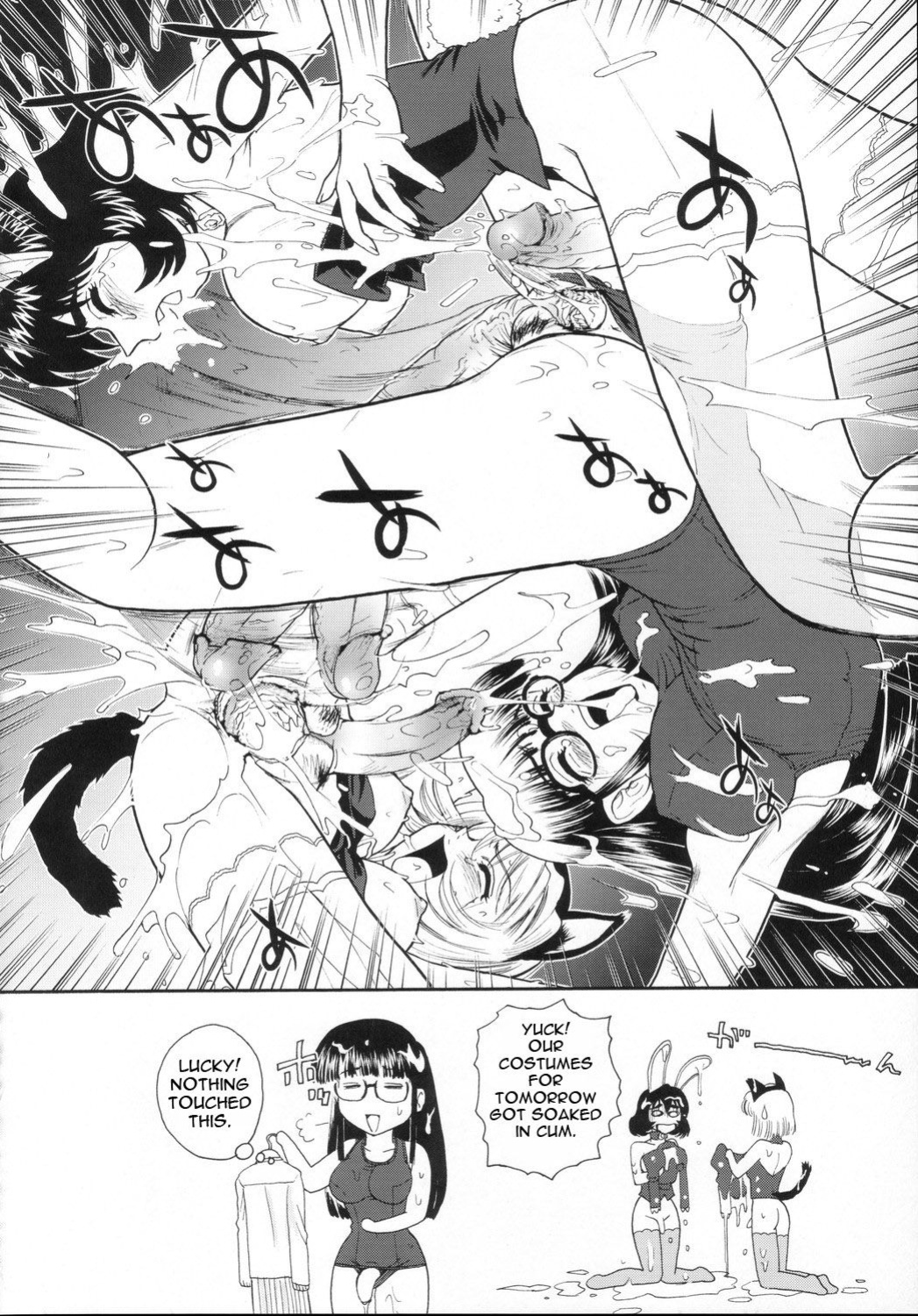 (C69) [Behind Moon (Q)] Phallic Girls [Raye Starwing]
