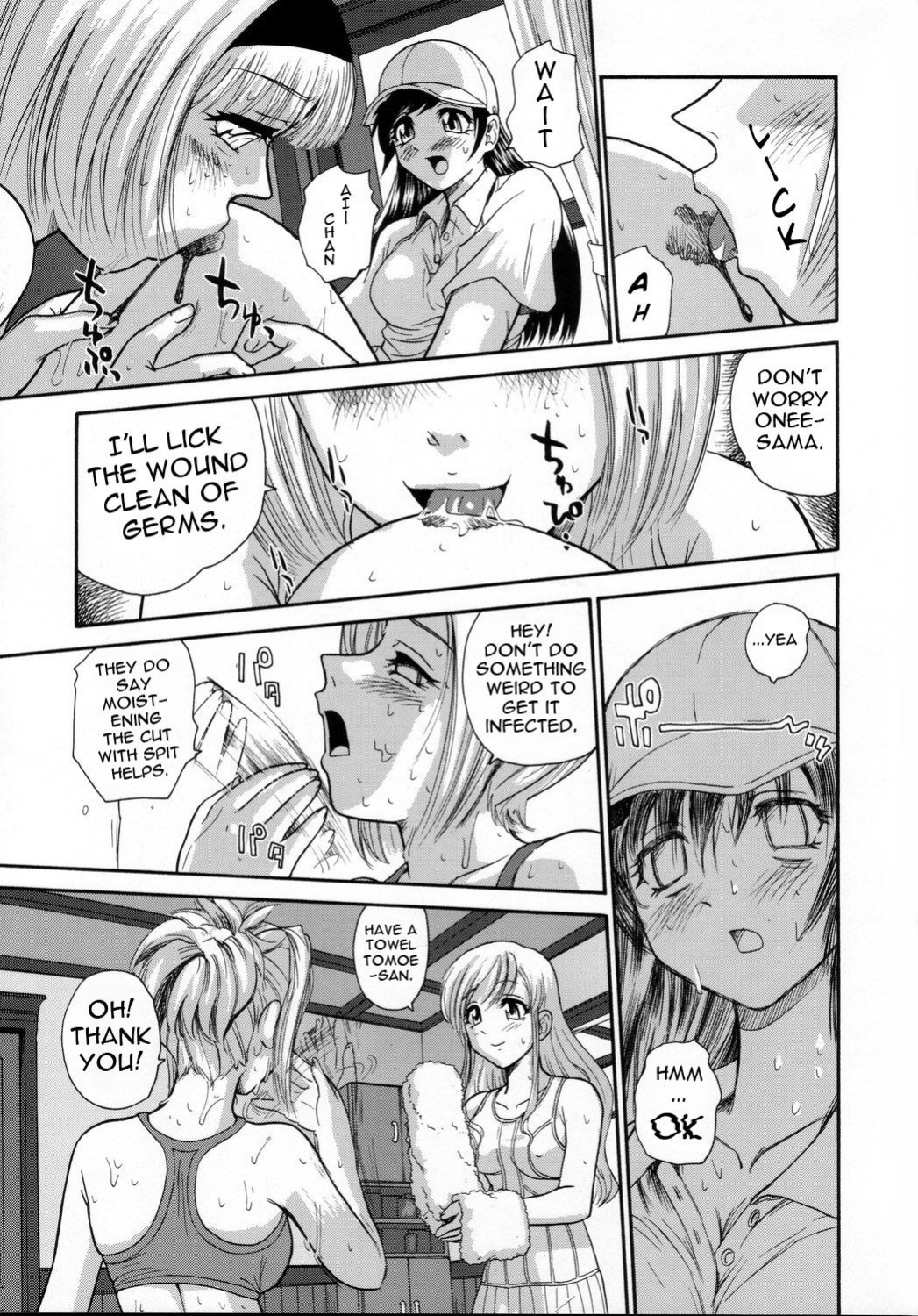 (C69) [Behind Moon (Q)] Phallic Girls [Raye Starwing]