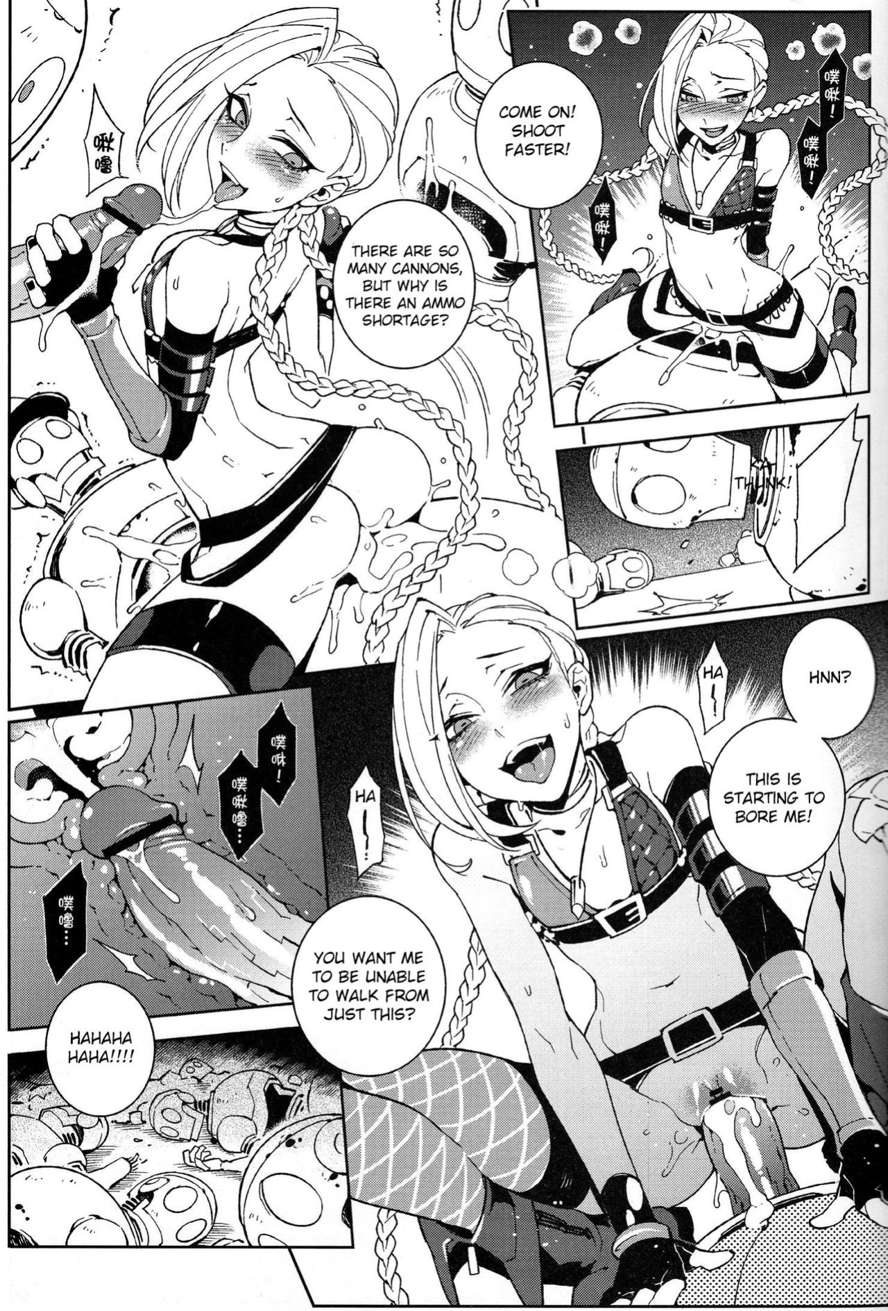 (FF23) [Turtle.Fish.Paint (Hirame Sensei)] JINX Come On! Shoot Faster (League of Legends) [HerpaDerpMan]