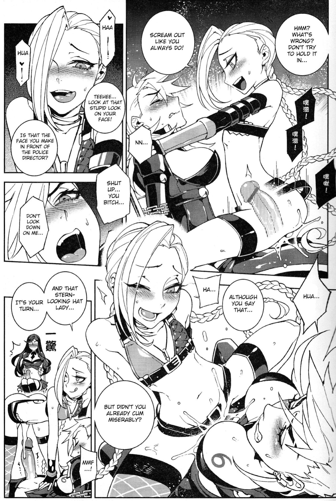 (FF23) [Turtle.Fish.Paint (Hirame Sensei)] JINX Come On! Shoot Faster (League of Legends) [HerpaDerpMan]