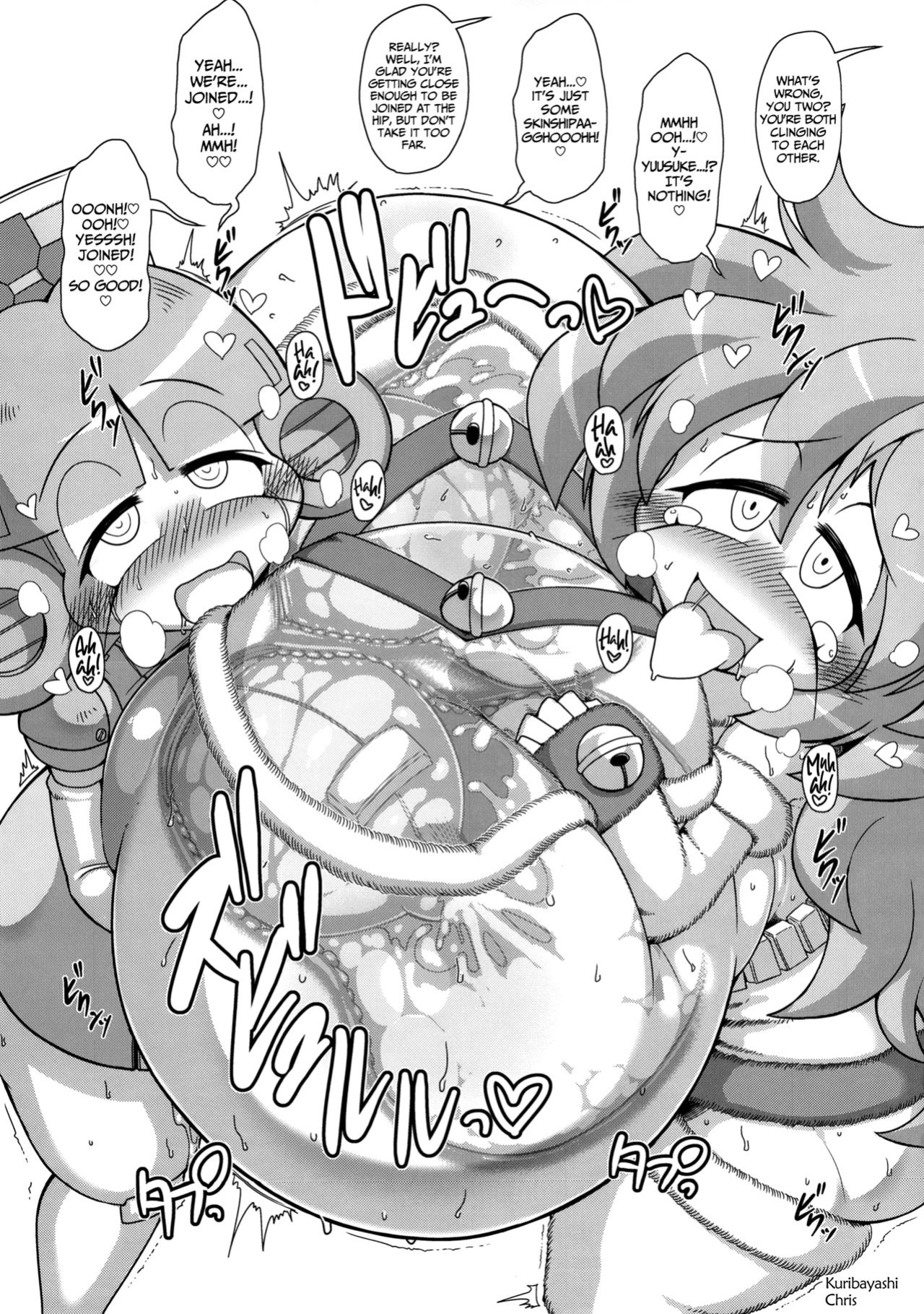 (C85) [NULL Mayu (Various)] Ano Subarashii π o Mou Ichido r2 (Robopon) [Anonygoo]