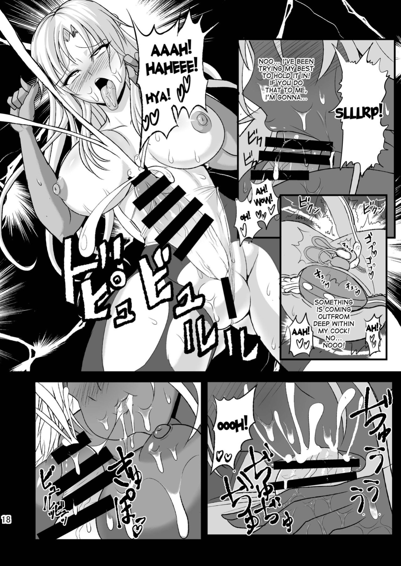 [Circle Σ (Awamori Ichitarou)] Musou Tensei Stella Knight [desudesu]