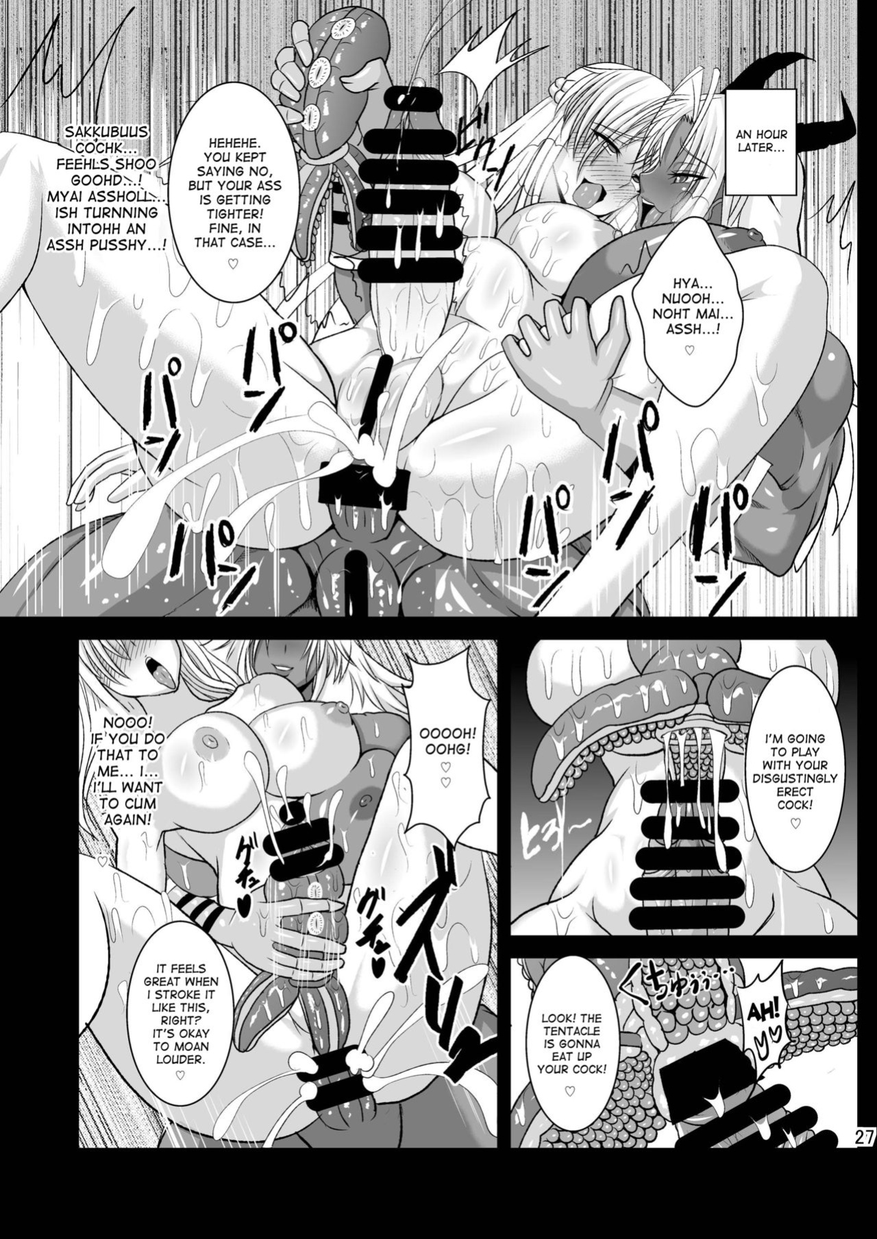 [Circle Σ (Awamori Ichitarou)] Musou Tensei Stella Knight [desudesu]