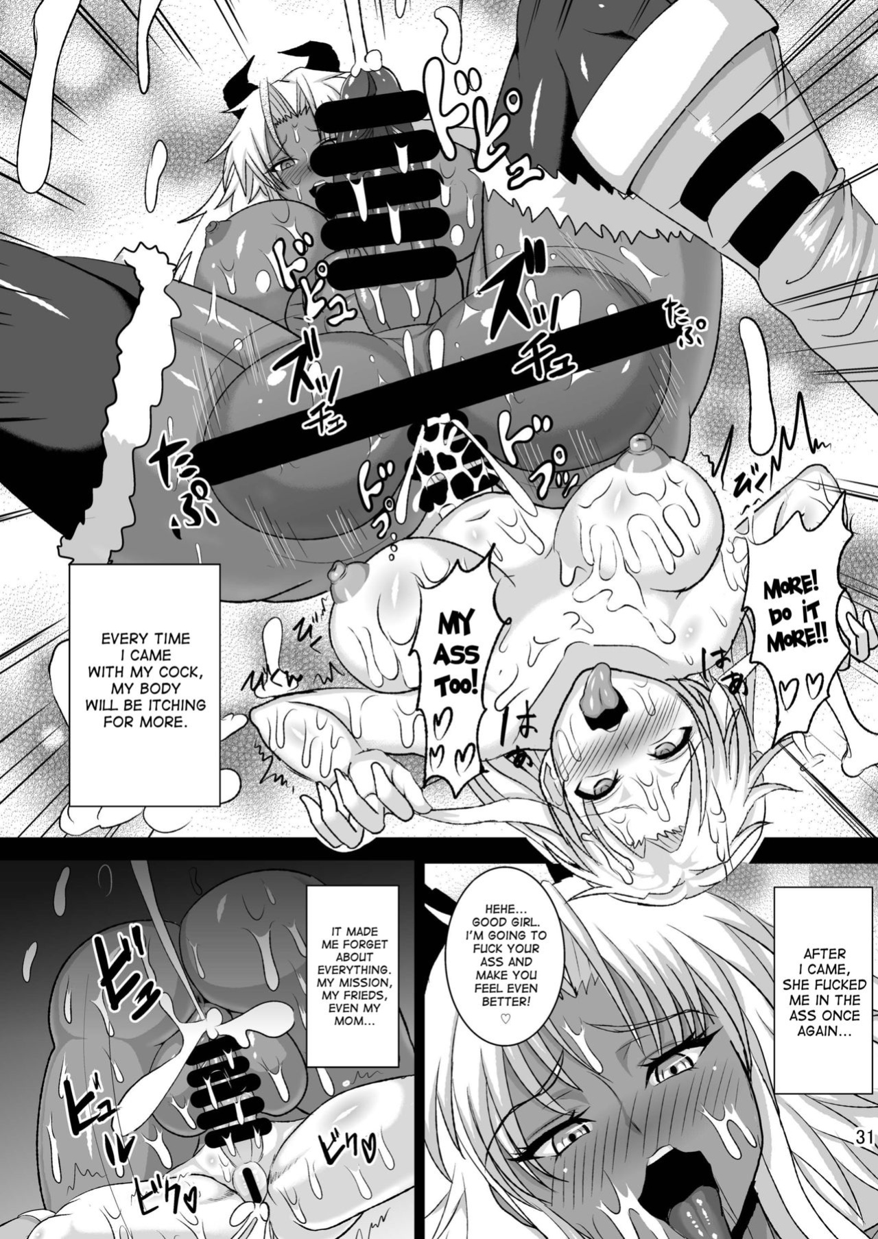 [Circle Σ (Awamori Ichitarou)] Musou Tensei Stella Knight [desudesu]