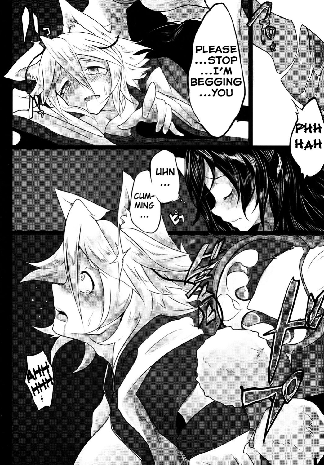 (Reitaisai 11) [Tecoya (Yatsugi Teco)] Haeteru Kagerou-san ga Momiji-chan wo Osou Hon (Touhou Project) {Hennojin}