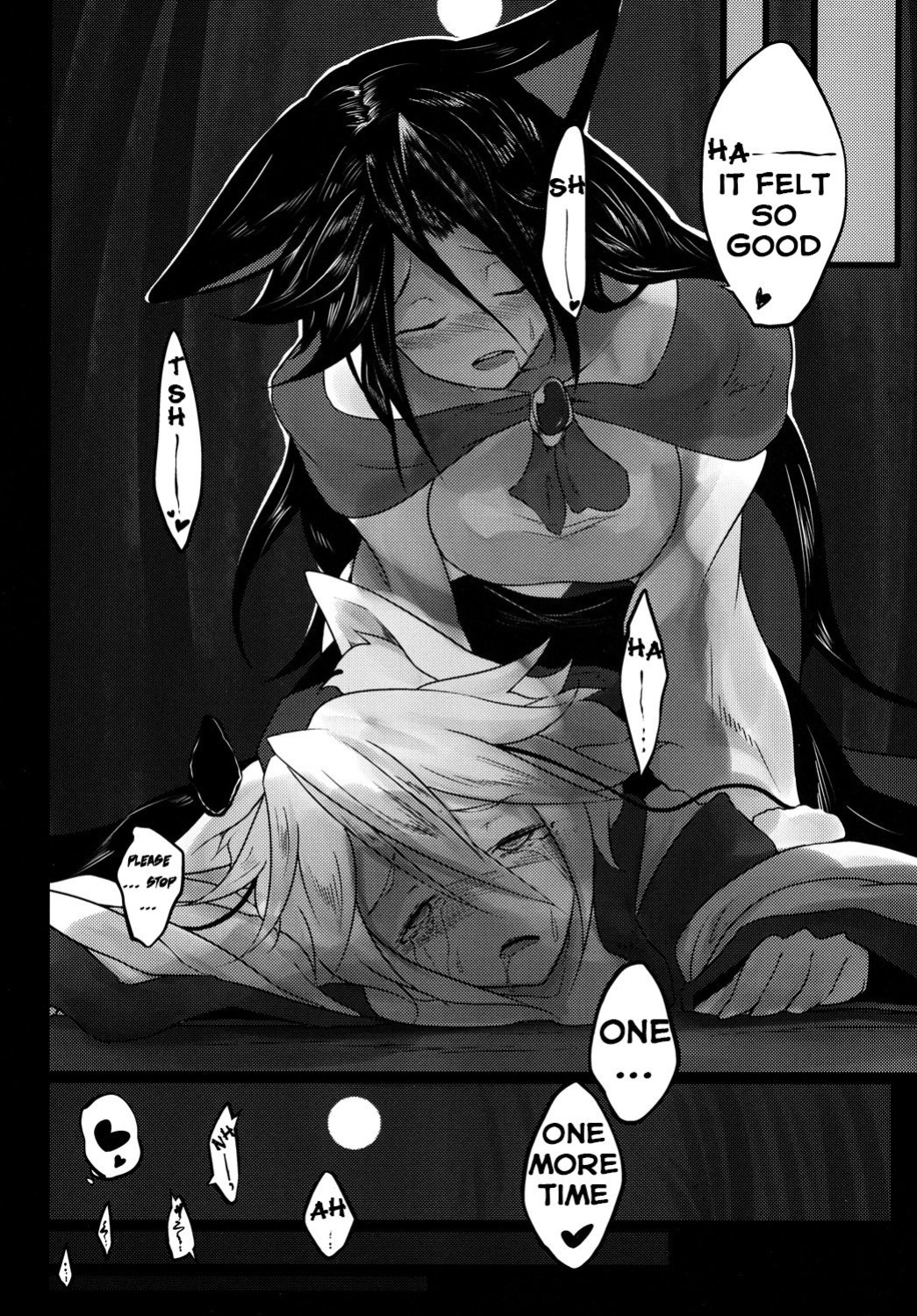 (Reitaisai 11) [Tecoya (Yatsugi Teco)] Haeteru Kagerou-san ga Momiji-chan wo Osou Hon (Touhou Project) {Hennojin}