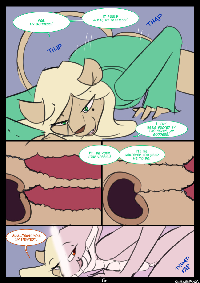 [Kanashiipanda] Book of Lust - Fertility Right