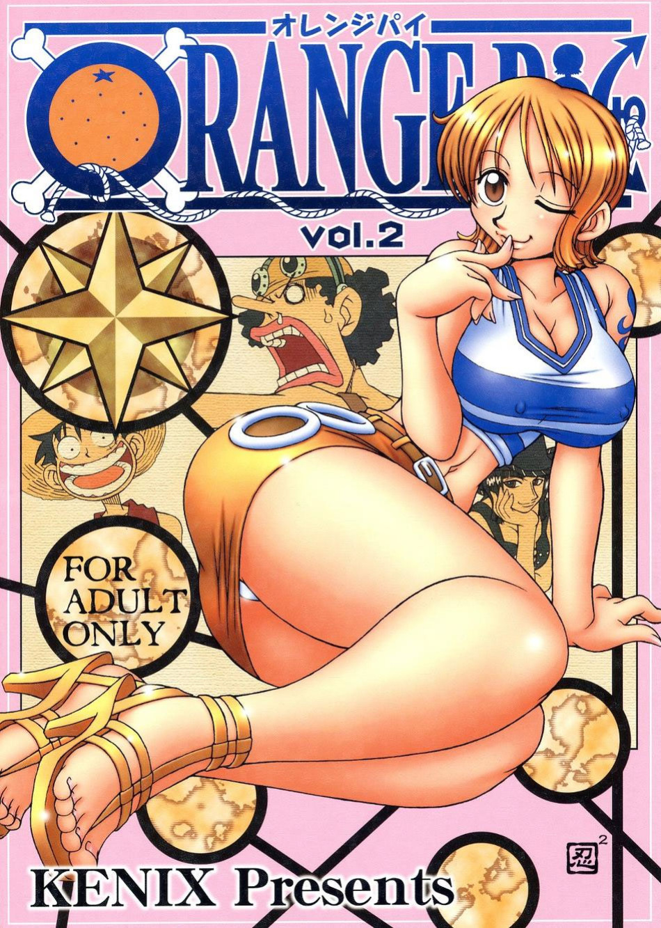 (CR32) [KENIX (Ninnin!)] ORANGE PIE Vol. 2 (One Piece) [SaHa]