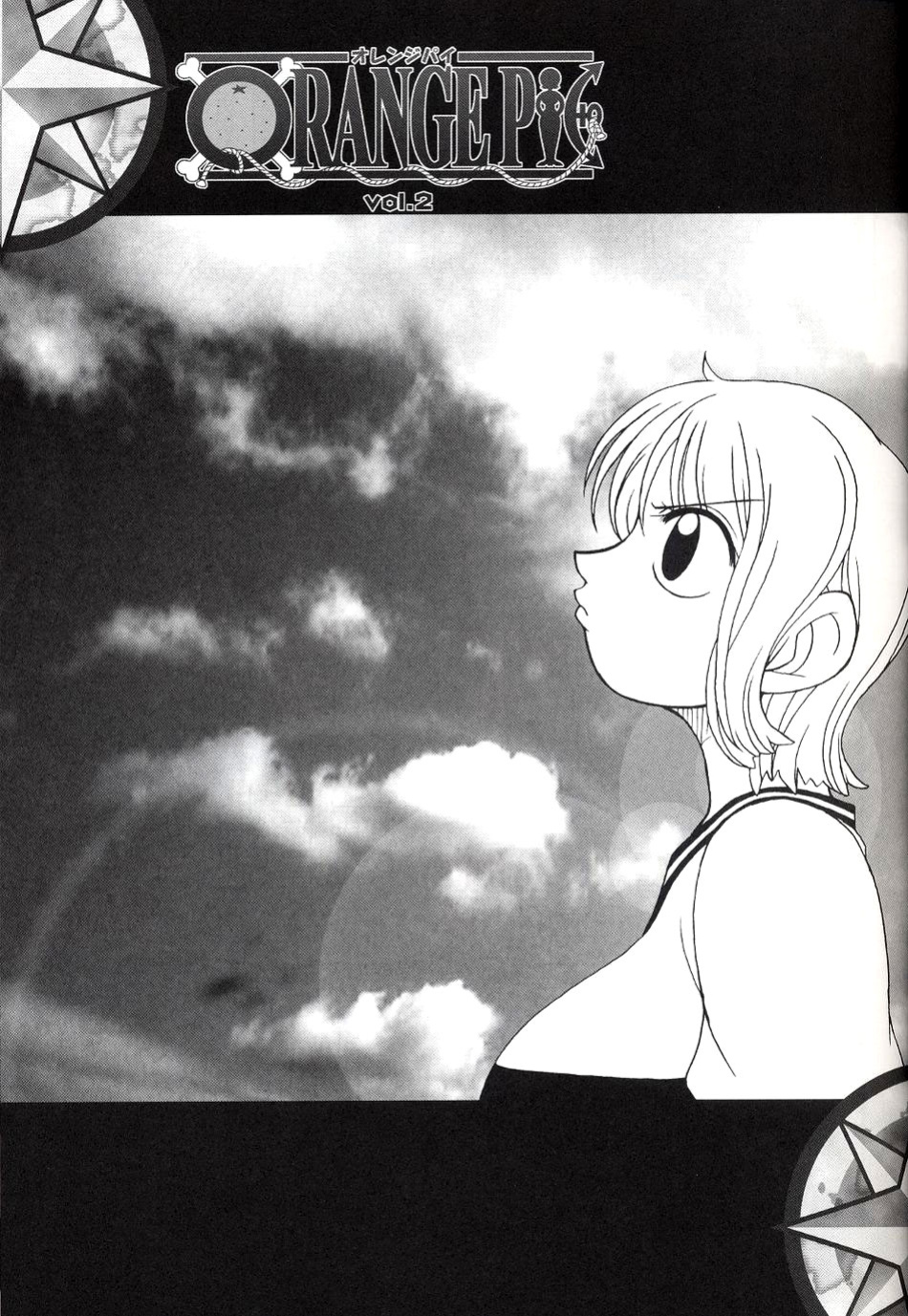 (CR32) [KENIX (Ninnin!)] ORANGE PIE Vol. 2 (One Piece) [SaHa]