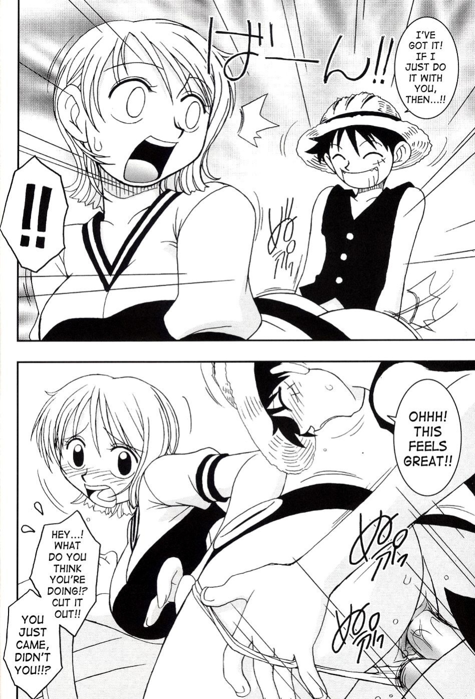 (CR32) [KENIX (Ninnin!)] ORANGE PIE Vol. 2 (One Piece) [SaHa]