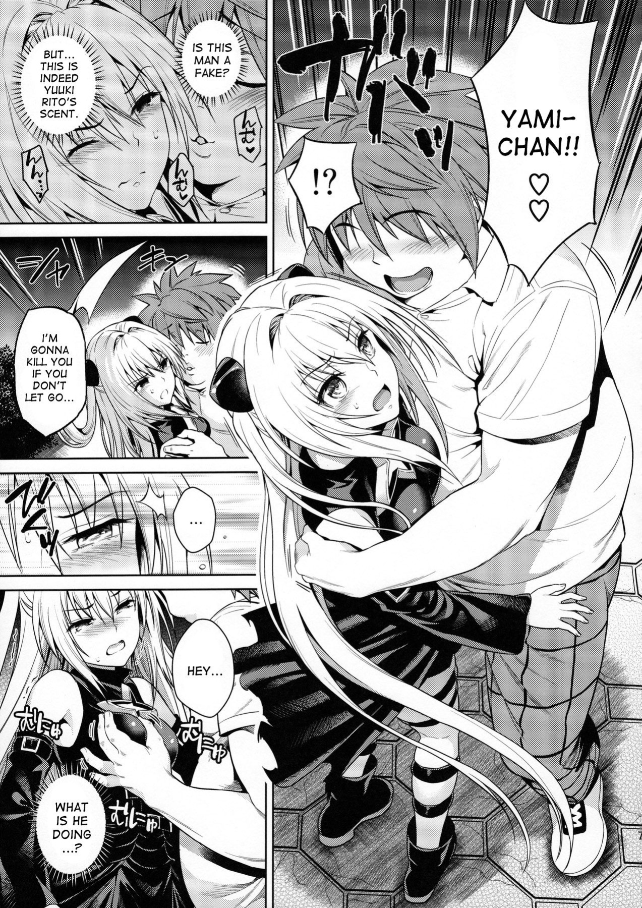 (C90) [Maniac Street (Sugaishi)] Trans Generation (To LOVE-Ru) [desudesu]