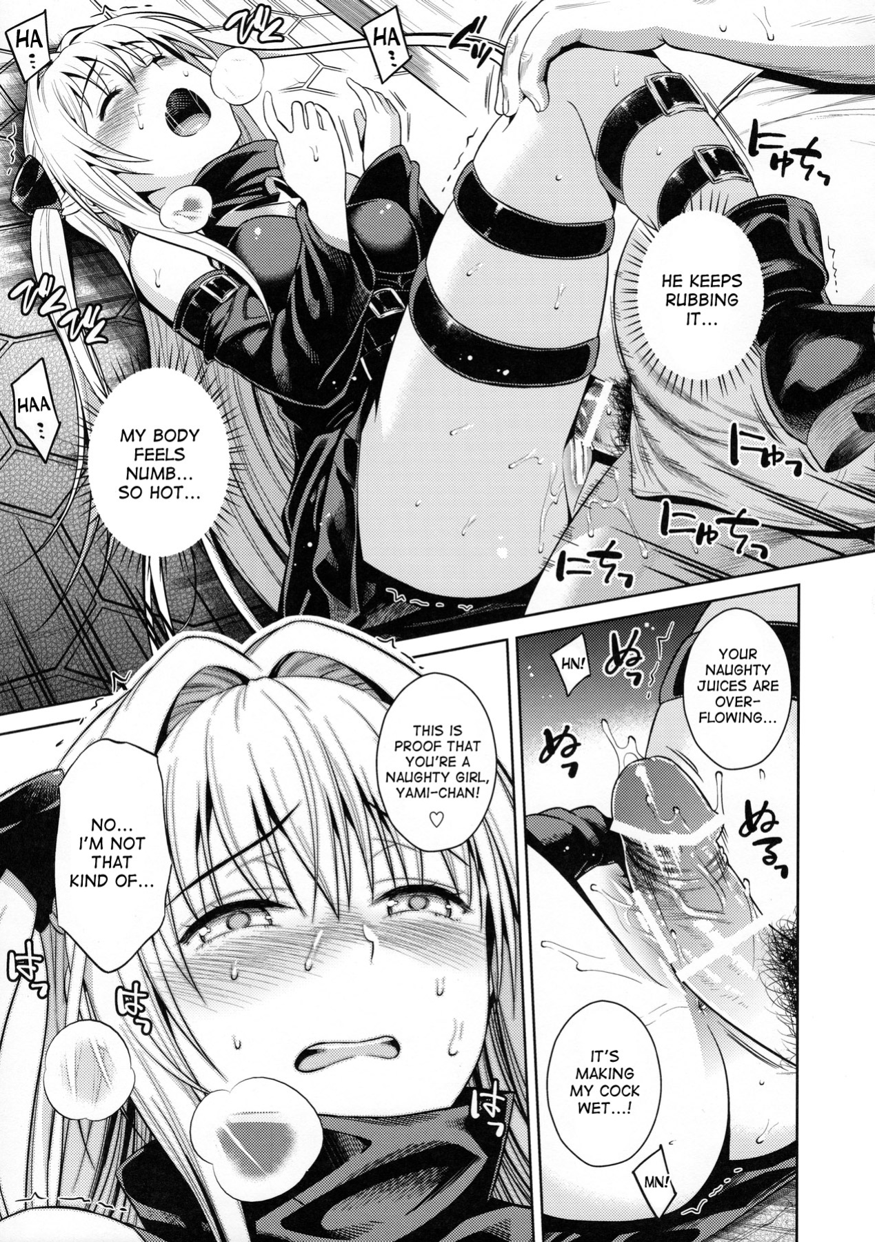 (C90) [Maniac Street (Sugaishi)] Trans Generation (To LOVE-Ru) [desudesu]