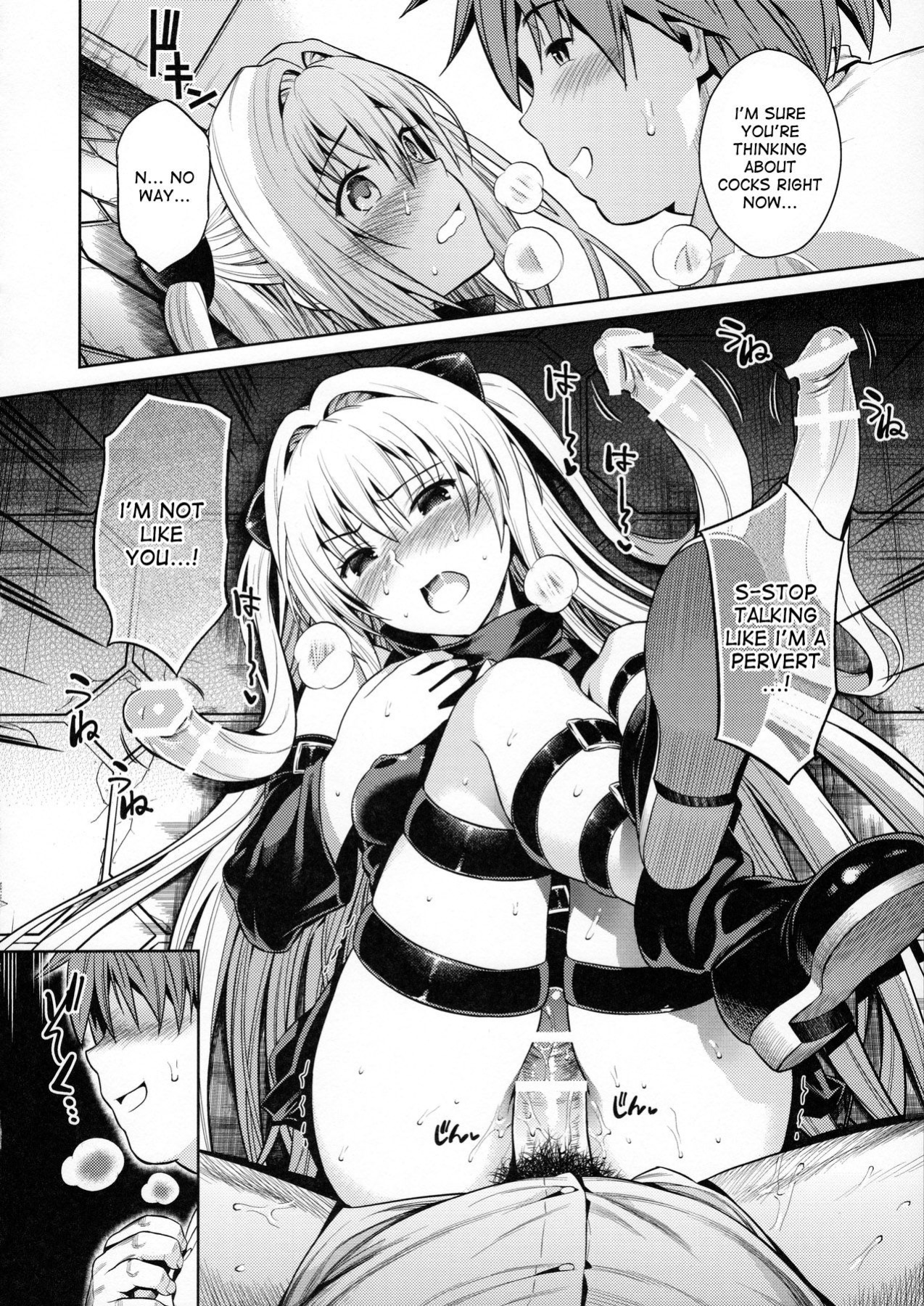 (C90) [Maniac Street (Sugaishi)] Trans Generation (To LOVE-Ru) [desudesu]