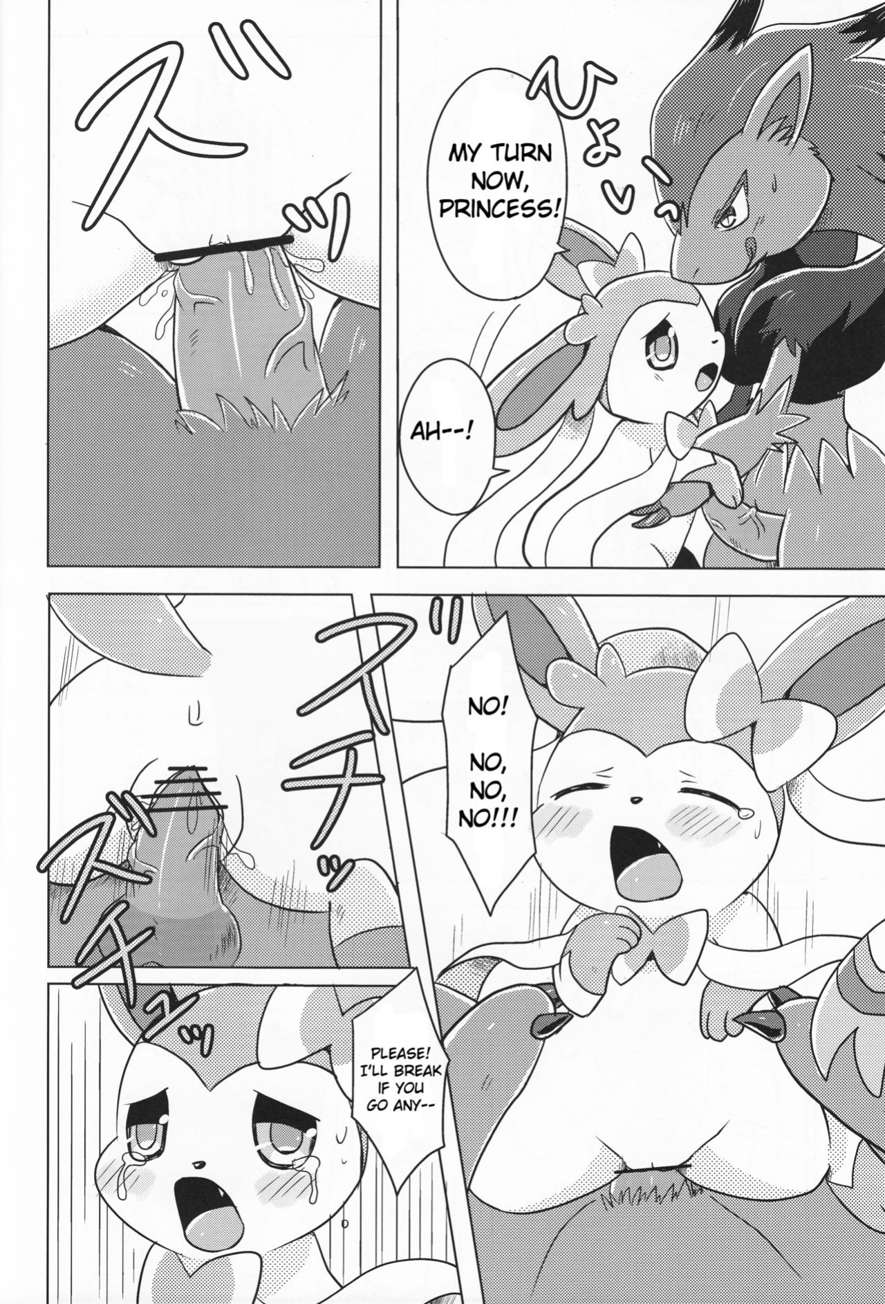 (C84) [Pocket Drop (Nekono Renge)] Fairy Mounting (Pokémon)