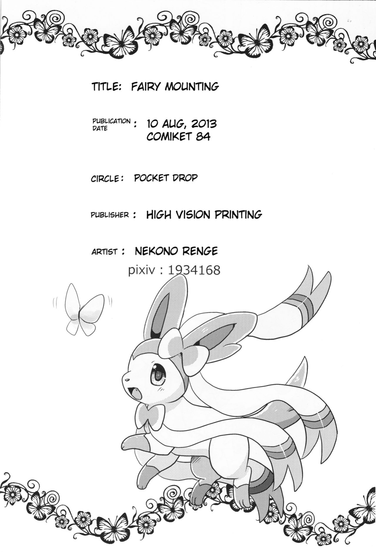 (C84) [Pocket Drop (Nekono Renge)] Fairy Mounting (Pokémon)