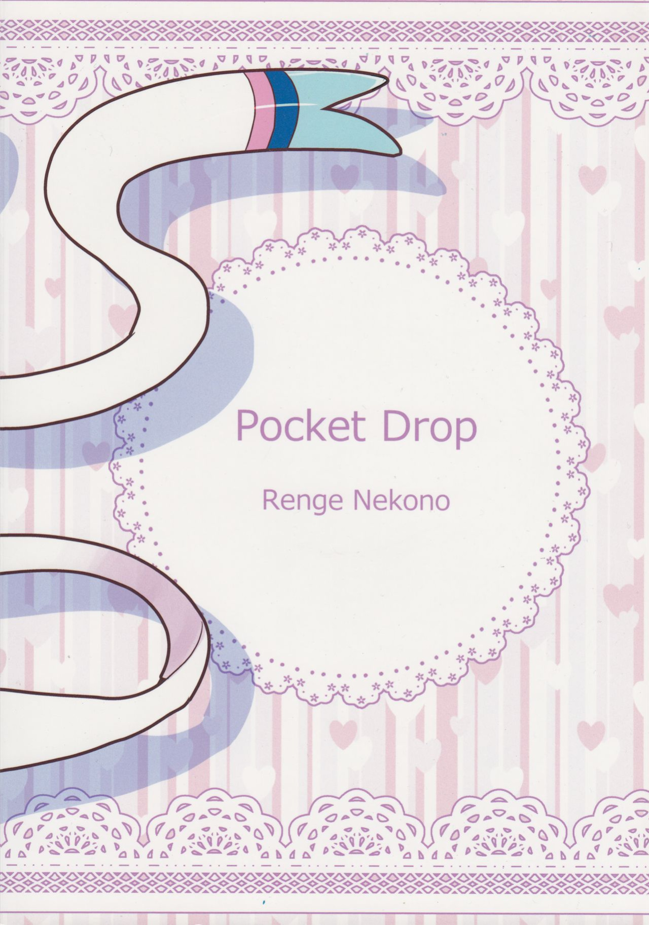 (C84) [Pocket Drop (Nekono Renge)] Fairy Mounting (Pokémon)