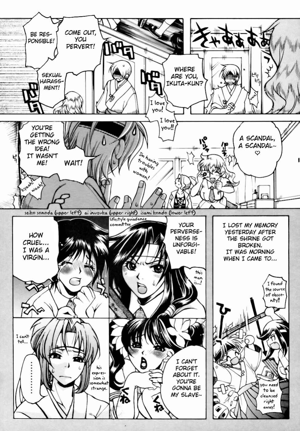 [Higashimidou Hisagi] Momozono Gakuensei Kagaku Jugyou Houkago Fuck - After School Fuck {doujins.com}