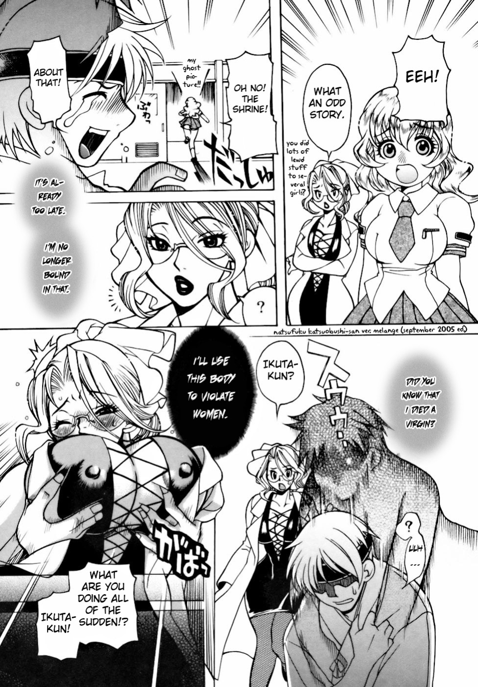 [Higashimidou Hisagi] Momozono Gakuensei Kagaku Jugyou Houkago Fuck - After School Fuck {doujins.com}