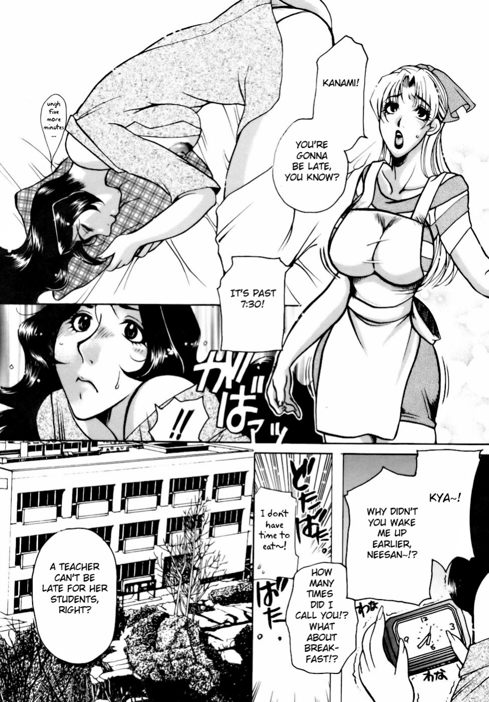 [Higashimidou Hisagi] Momozono Gakuensei Kagaku Jugyou Houkago Fuck - After School Fuck {doujins.com}