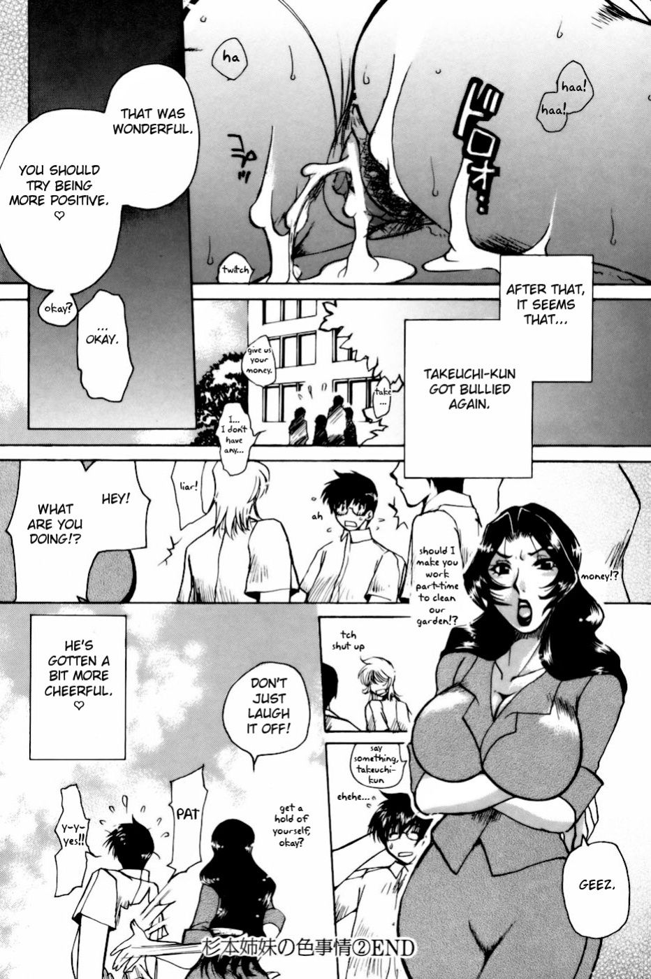 [Higashimidou Hisagi] Momozono Gakuensei Kagaku Jugyou Houkago Fuck - After School Fuck {doujins.com}