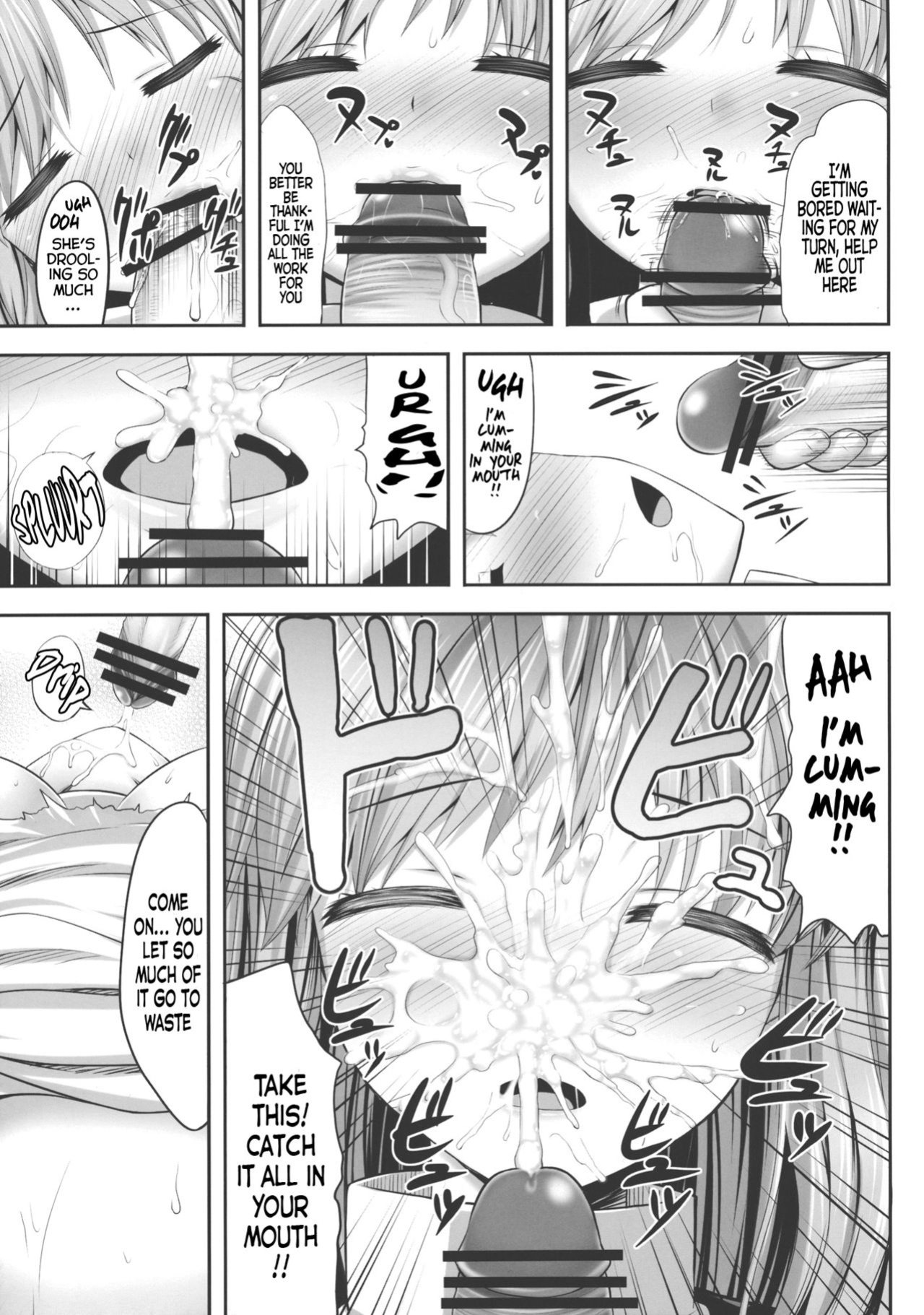 (C84) [Fukutsuu Okosu (Kaiou)] Haitoku Botsurin (Touhou Project) {doujins.com}